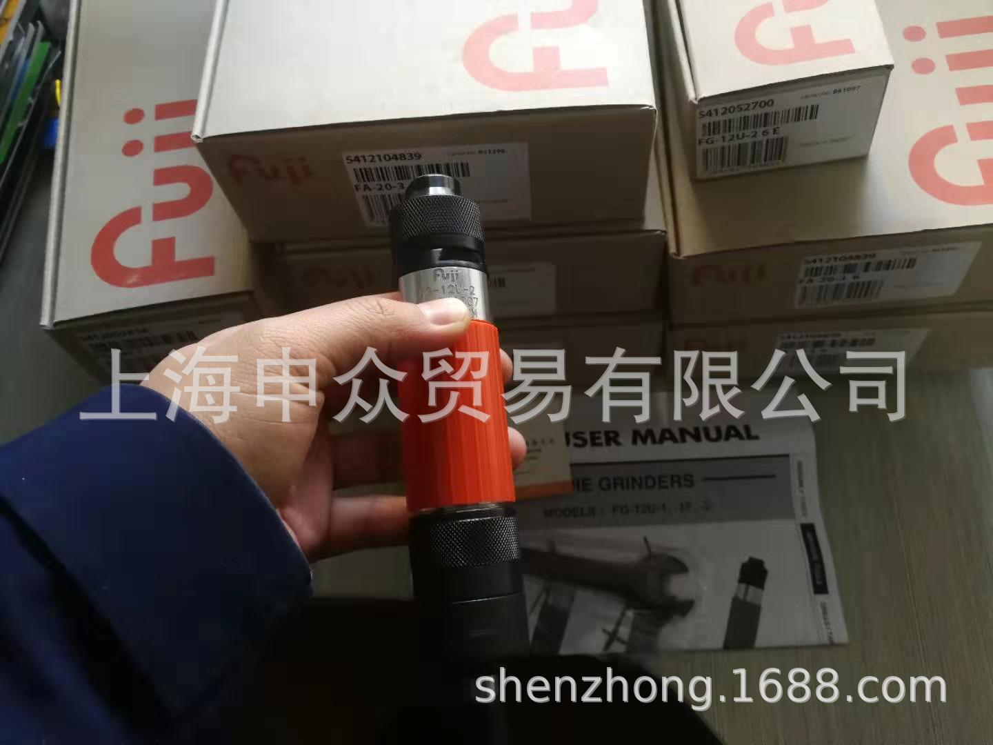 供应 富士/Fuj i FG-12U-2 旋柄型 气动模磨机