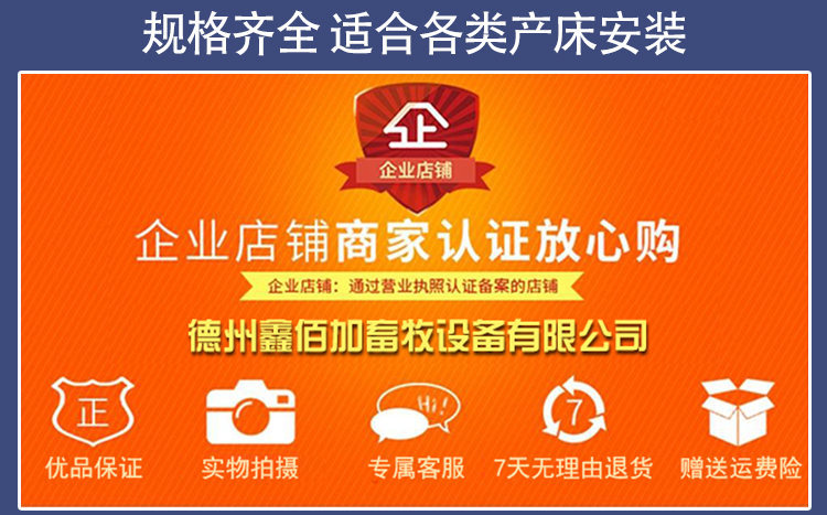 母猪食槽BA详情页 (3).jpg
