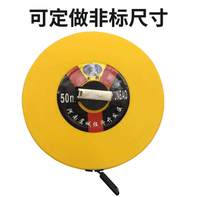 厂家销售 30 50米长玻璃纤维布卷尺黄壳皮尺 测量工具圆盘皮尺|ms