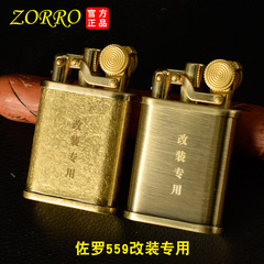 Zoro Kerosene Lighter New Model Z559 Brass Lighter Vintage Sandpaper Sandalwood Modification Special Wholesale