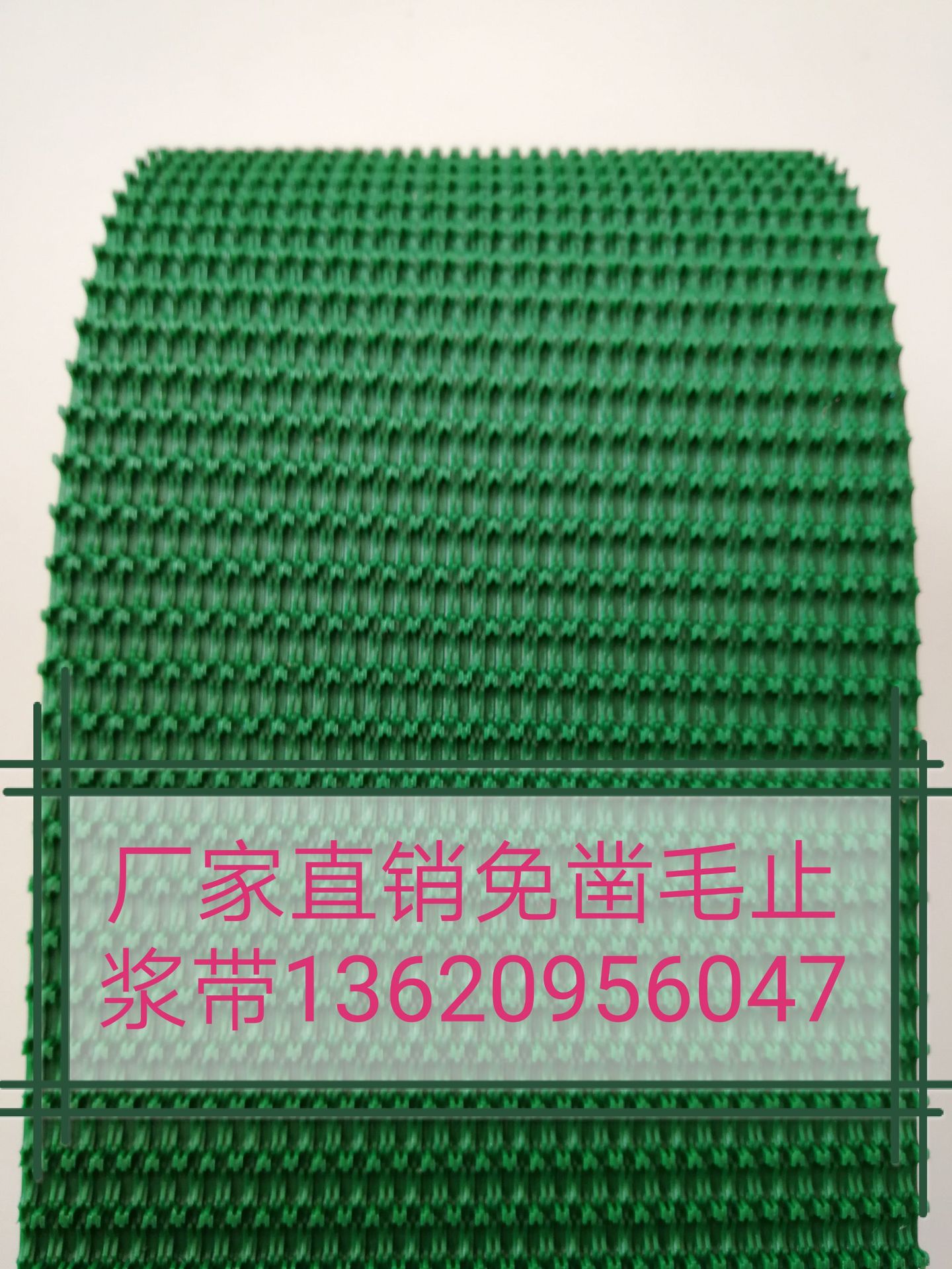 厂家直销止浆带   免凿毛止浆带    宽度80mm  予制梁凿毛花纹带