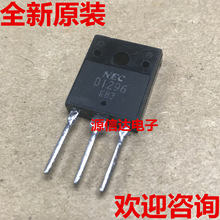 �M�ڲ�C D1296 2SD1296 15A 150V TO-3P �_���D���O�� ԭ�b�F؛
