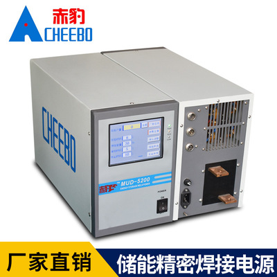 Automation mash welder Precise welding Energy Storage source portable high-power Battery Nickel plate resistance welding source