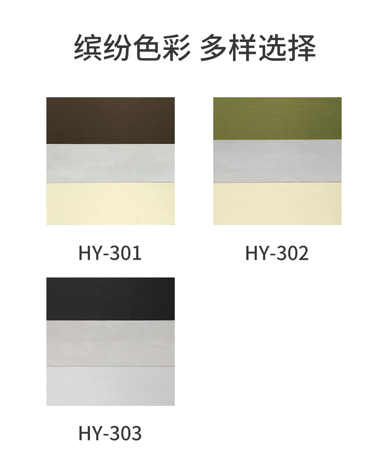 斯幔菲柔纱帘HY3详情_09.jpg
