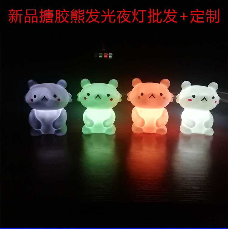 新品熊发光夜灯_01.jpg