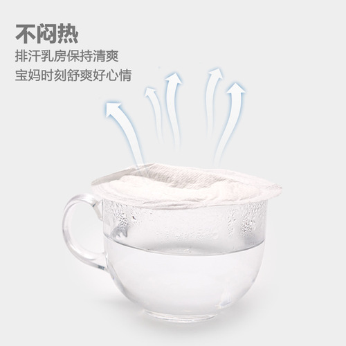 Disposable overflow-proof nursing pad, thin and breathable, 3D strong absorption, nursing pad, water cube, honeycomb processing, 130mm