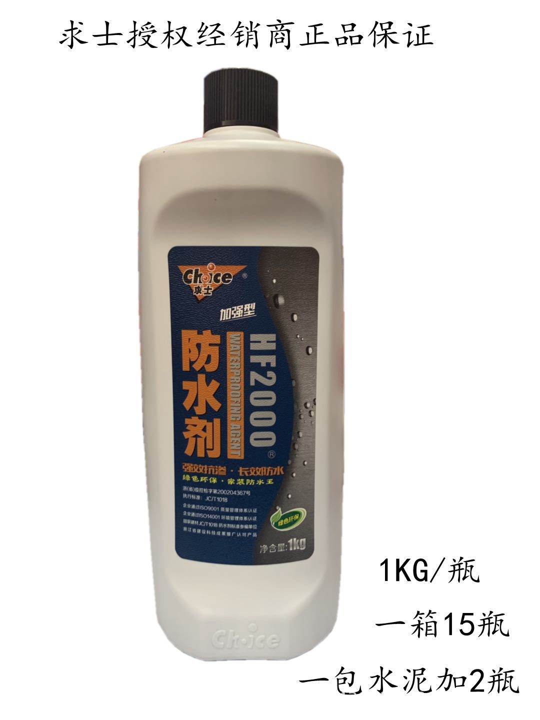 求士2000 正面图.jpg