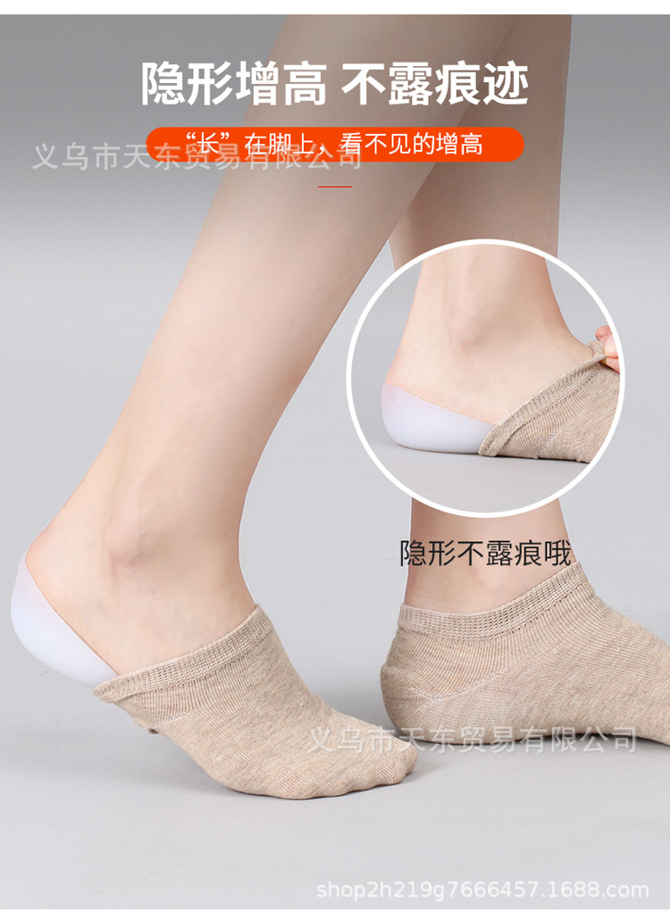 增高鞋垫_05.jpg