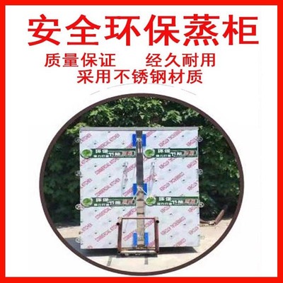 新型蒸房蒸箱商用多功能电汽两用蒸房多功能蒸房商用大蒸房|ms