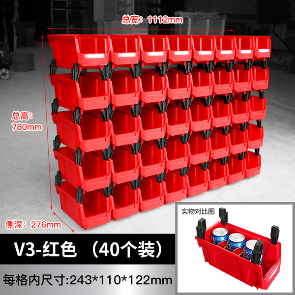 Back hanging parts box can be assembled storage box material box…