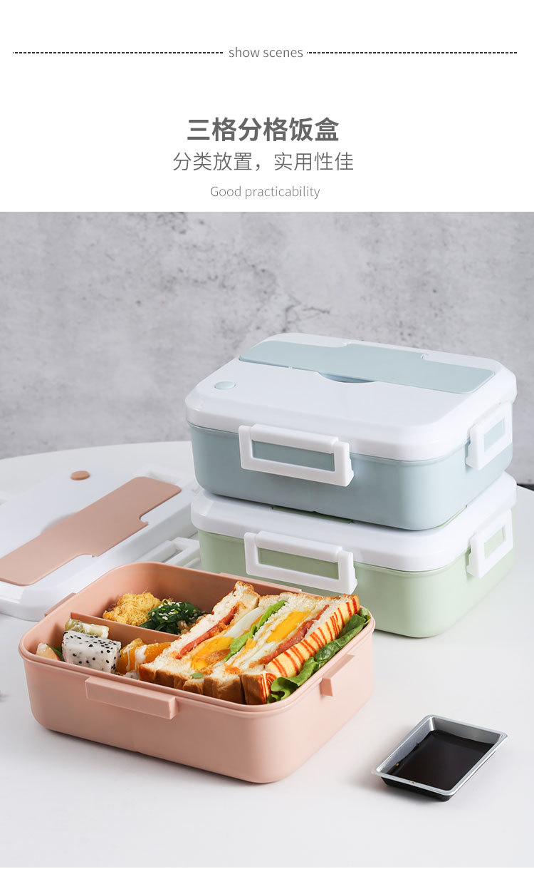 北欧分格饭盒_05.jpg