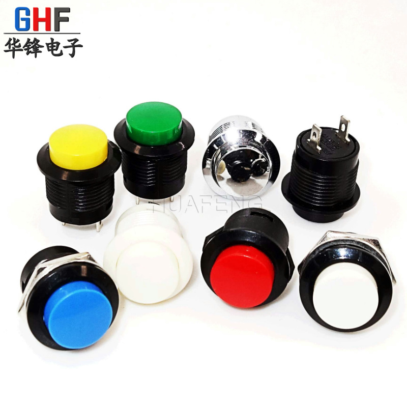 按钮开关 圆形R13-507两脚按扭开关自复式按钮 16MM无锁按钮开关