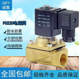 �¹�늴��yˮ�y ���yPU220-04 4�� PU220-06 6�� -08 1���ˮ���F