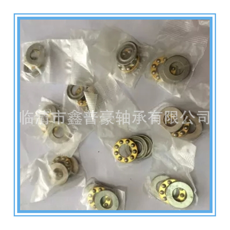 NSK微型推力球轴承 1.jpg