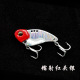 Metal Blade baits Deep Diving VIB Baits Fresh Water Bass Swimbait Tackle Gear