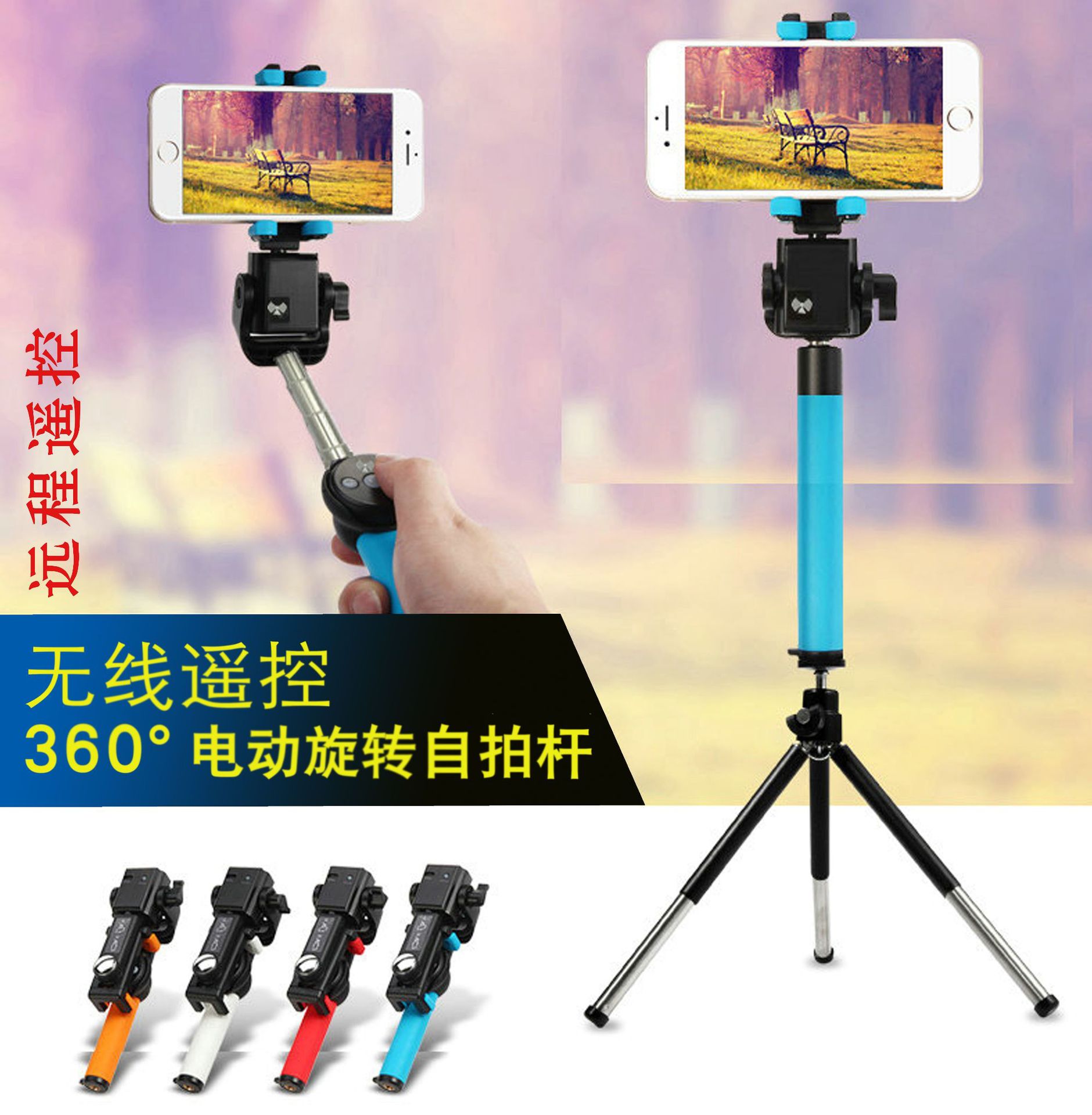 Stick selfie en Alliage d aluminium - Ref 3386733 Image 1