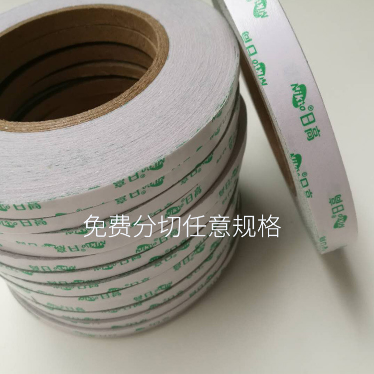 日高胶带 强粘透明耐高温双面胶带  pet工业油性双面胶纸绵胶深圳