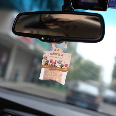 香术促销礼品赠品可定制小香包 高品质衣橱香袋11种香味车载香薰