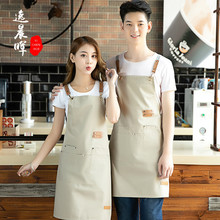 网红围裙定制logo订做花店蛋糕店烘焙餐厅厨房帆布围裙工作服制服