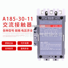 ȫ����Ʒ���|�� Aϵ��A185-30-11 A210-30 220V 380V ԭ�b�F؛