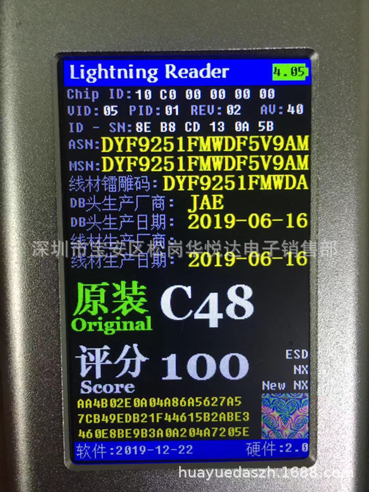 微信图片_20191226093842