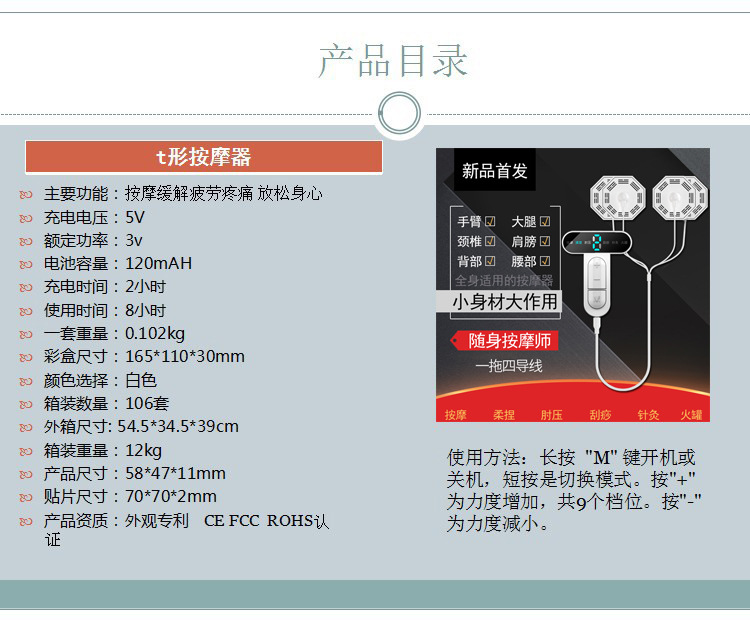 产品规格