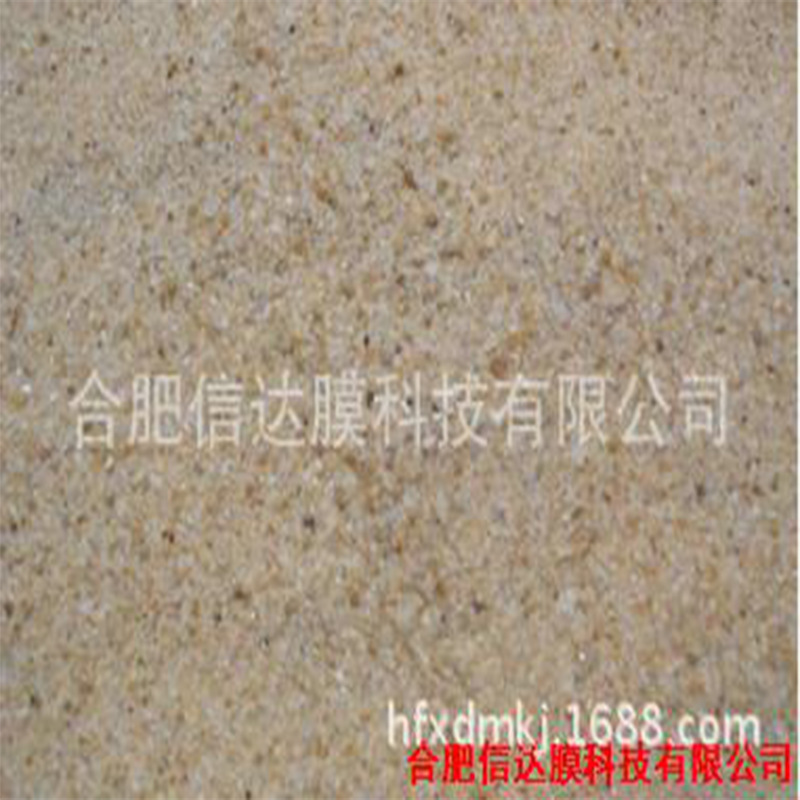 A专业供应 石英砂 石英砂滤料 合肥石英砂 信达膜优质石英砂