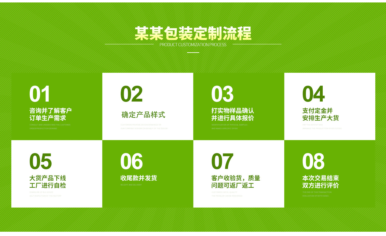 东莞市特盛胶粘制品有限公司_阿里巴巴旺铺_04