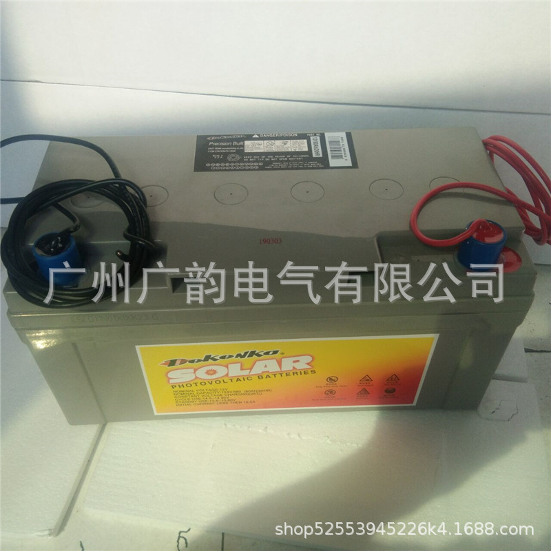 阀控式德肯尼克蓄电池12v65ah储能蓄电池6-FM-65机房UPS储能电源