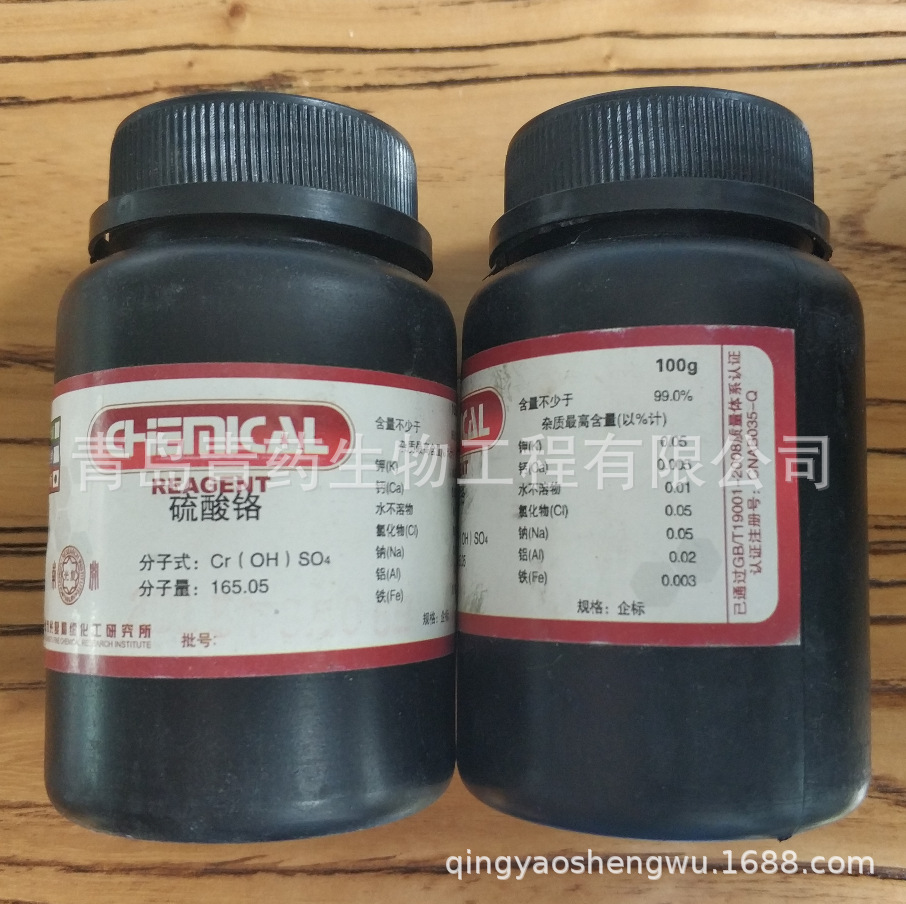  AR 100g/ƿ CAS10031-37-5