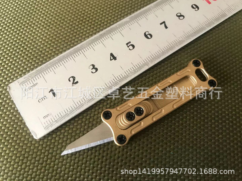 厂价直销新款迷尔匙扣小刀开快递信封邮包随身带小刀钛合金纯铜版