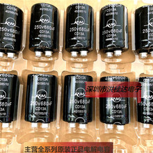 250V680UF 35X50 CD13A �ݽz�_ ��˨������RM늽����680UF250V