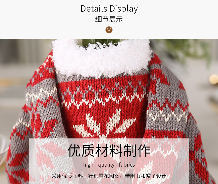 Christmas Decoration Suit Knitted Scarf Hooded Clothes Wine Bottle Set Creative Party Fabric display picture 8