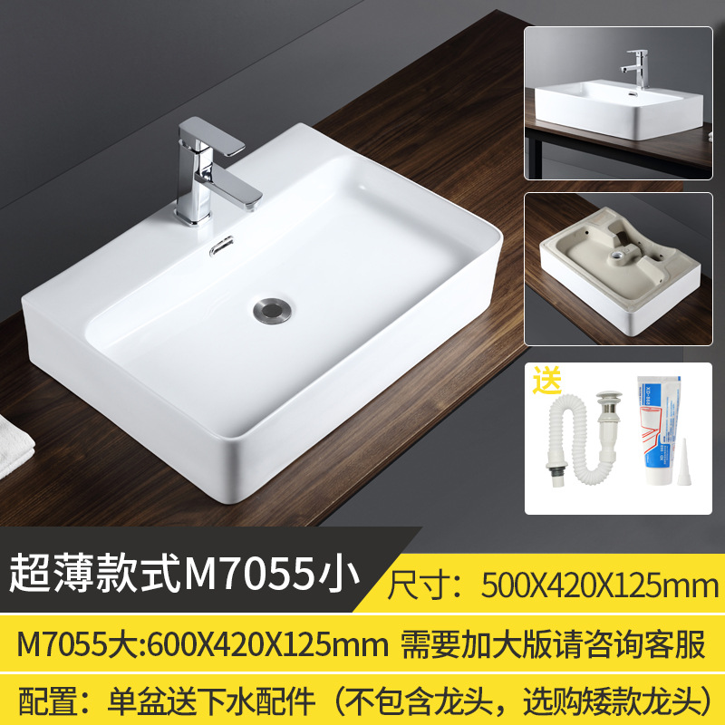 초박형 7055 [대 플러스 40 위안]