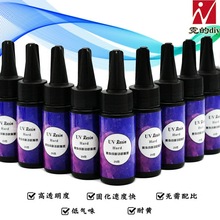 �޵�diy uv���z uv��֬ ��͸���ٸ� ˮ�����z ���⾀�̻����z