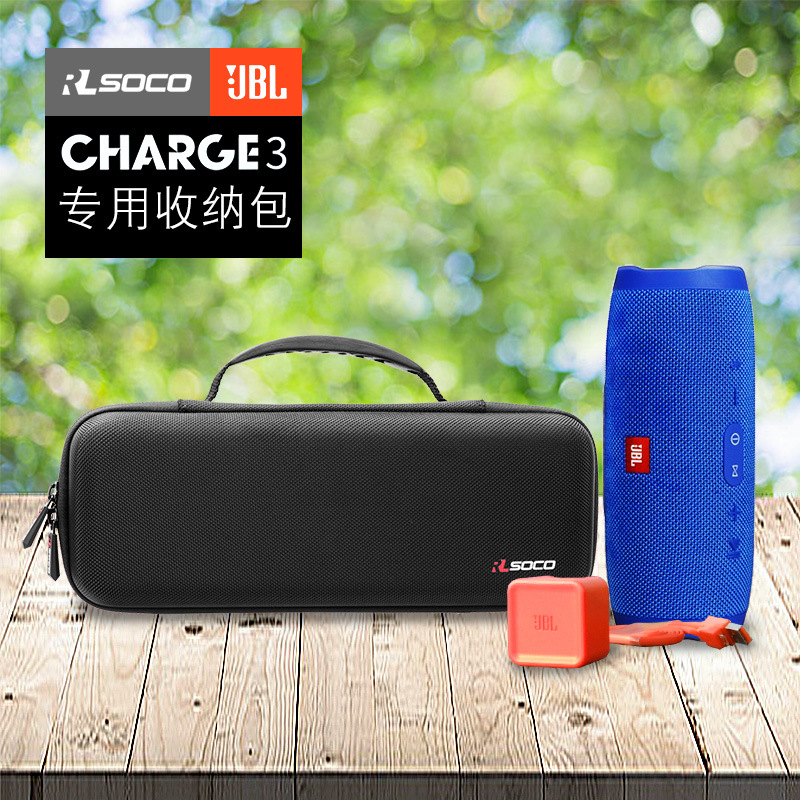 JBL CHARGE 3收纳包 无线蓝牙音响袋音箱便携手提包冲击波3保护套