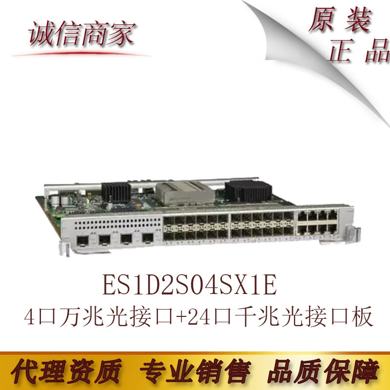 4-портовый 10-гигабитный оптический интерфейс Huawei ES1D2S04SX1E + 24-портовая плата Гигабитного оптического интерфейса