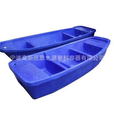 塑料电动船厂家直供2.5米塑料电动船配电动马达双层牛筋料稳定好|ms