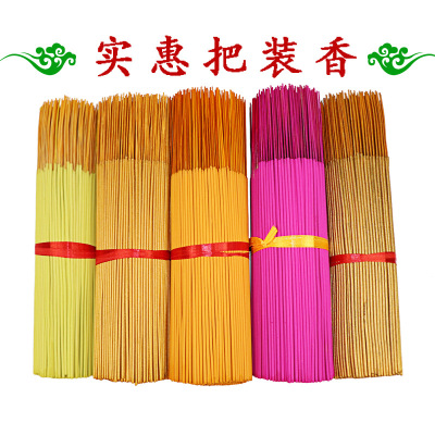 包邮佛香厂家 家居礼佛散装竹签香家用檀香金黄色拜佛香批发|ms