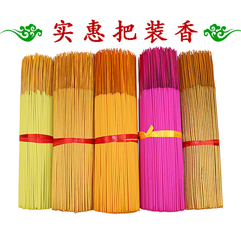 包邮佛香厂家 家居礼佛散装竹签香家用檀香金黄色拜佛香批发|ms