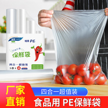 ���lʳ�ﱣ�r��ʳƷ������ˮ���߲�һ�����c��ʽ���r������ʽ���b