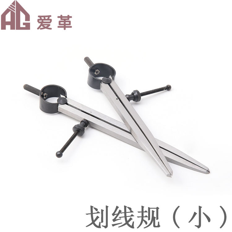 DIY手工皮革工具 间距规  画线器 划线规/边线器/压边器