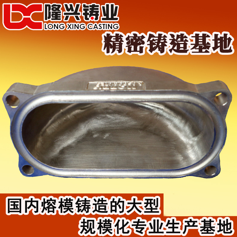 宁波铸造 金属精密铸造 脱蜡浇铸件 铸造件厂