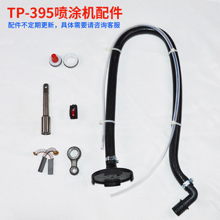 395�o�⇊�T�C����B�U���������Ϲ�̼ˢ�Դ�_�P�����U�ܷ�Ȧ