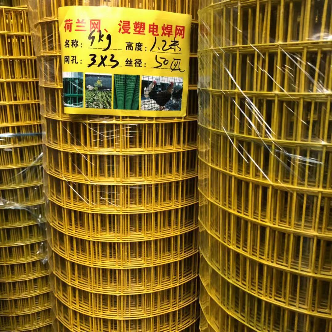 养殖野鸡荷兰网 厂家直供现货养殖铁丝网围栏 实惠低碳硬塑防护网