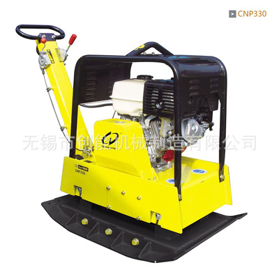 雙向平板夯CNP330 廠家直銷 小型工程機械 壓實設備 創能機械