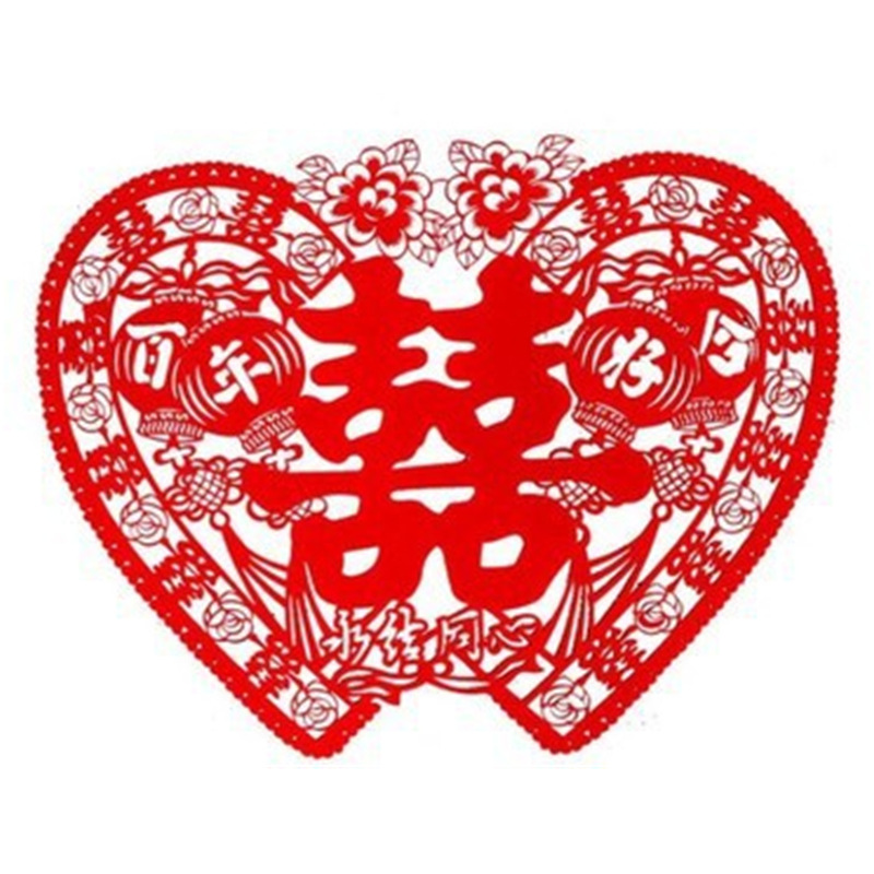 结婚庆用品特大号喜字 婚礼婚房布置客厅喜绒布压床喜 床头喜