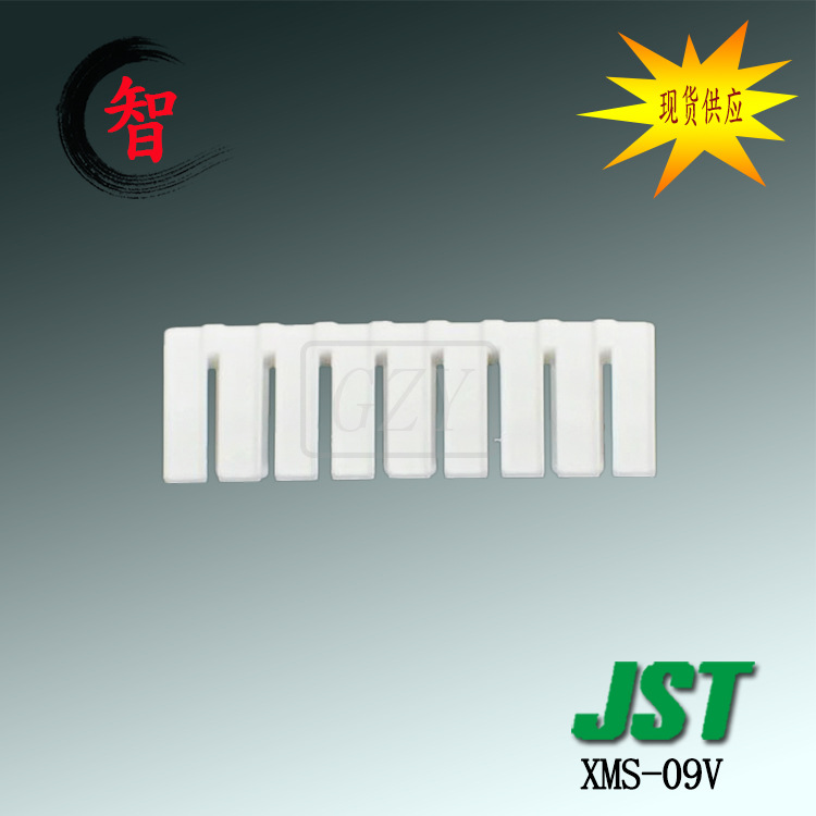 �ֻ�����XMS-09V ��Ƭ JST������ XMϵ��2.5mm��� �߶��� �Ӳ��