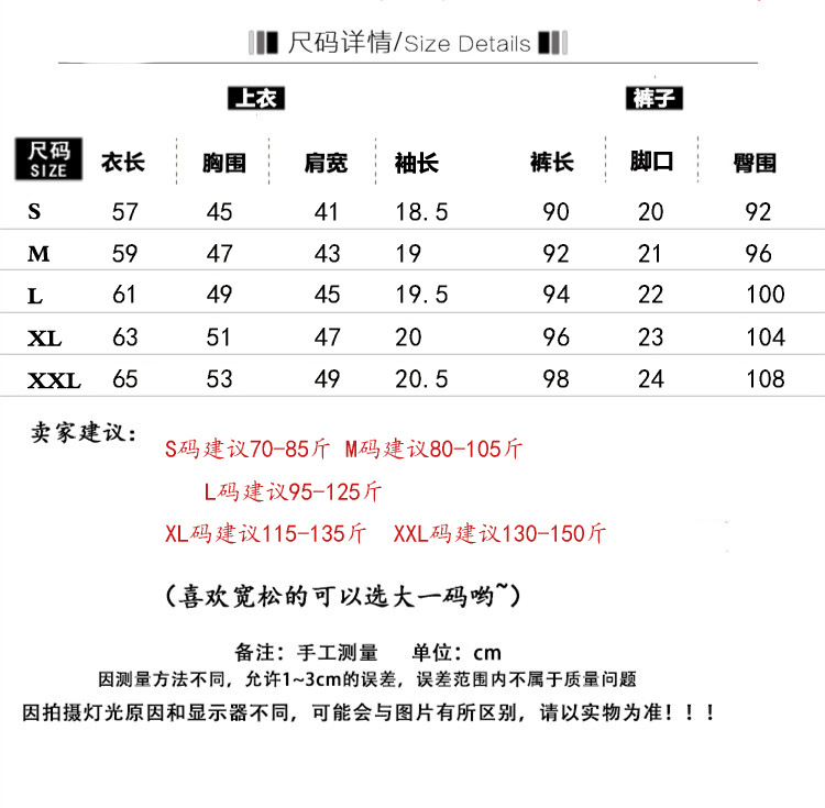 Costume femme en Coton - Ref 3335637 Image 7