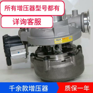 JaC NaweiTe Sida 3.2T Maxf mühərriki 7005070 C2 Honeywell GriT BoosTer maşını